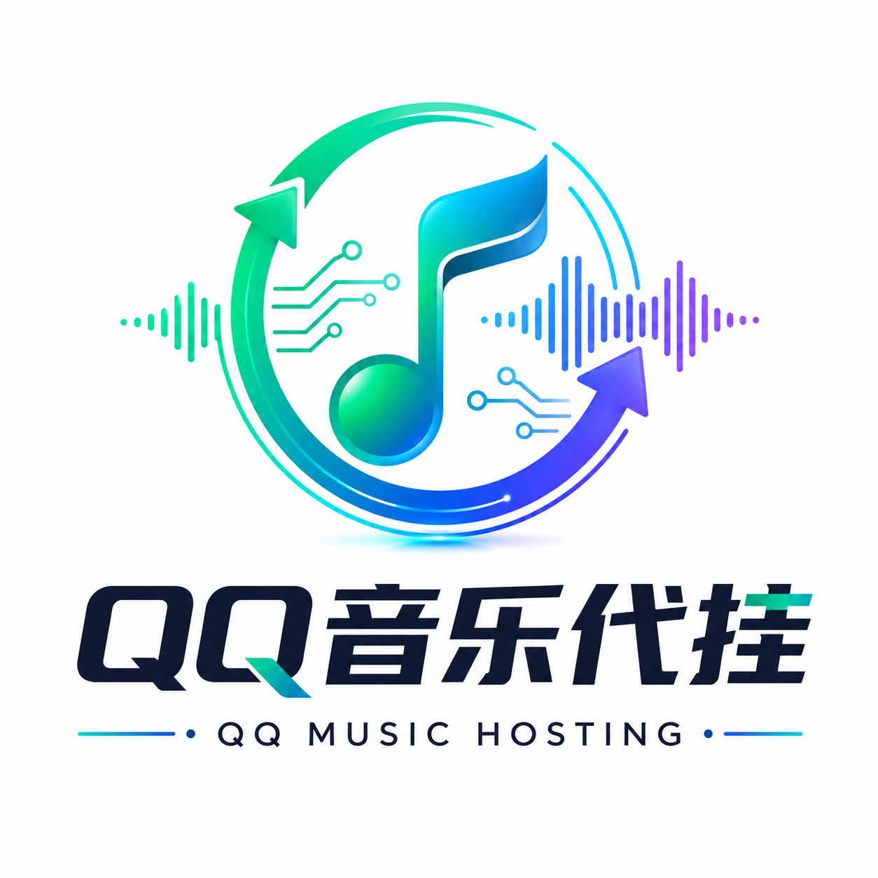 QQ音乐代挂
